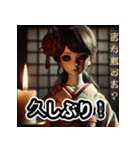 幽玄ドール - ずっと見てる（個別スタンプ：10）