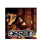 幽玄ドール - ずっと見てる（個別スタンプ：14）
