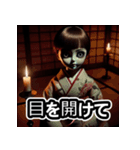 幽玄ドール - ずっと見てる（個別スタンプ：15）