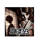 幽玄ドール - ずっと見てる（個別スタンプ：19）