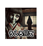 幽玄ドール - ずっと見てる（個別スタンプ：21）