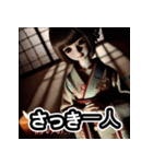 幽玄ドール - ずっと見てる（個別スタンプ：22）