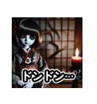 幽玄ドール - ずっと見てる（個別スタンプ：23）