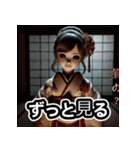 幽玄ドール - ずっと見てる（個別スタンプ：25）