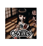 幽玄ドール - ずっと見てる（個別スタンプ：28）