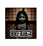 幽玄ドール - ずっと見てる（個別スタンプ：30）