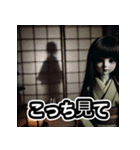 幽玄ドール - ずっと見てる（個別スタンプ：33）