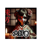 幽玄ドール - ずっと見てる（個別スタンプ：38）