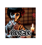 幽玄ドール - ずっと見てる（個別スタンプ：40）