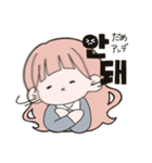 おちびと韓国語（個別スタンプ：4）
