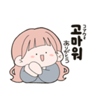 おちびと韓国語（個別スタンプ：5）
