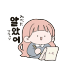 おちびと韓国語（個別スタンプ：9）