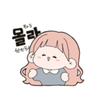 おちびと韓国語（個別スタンプ：11）