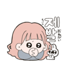 おちびと韓国語（個別スタンプ：12）