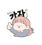 おちびと韓国語（個別スタンプ：13）