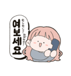 おちびと韓国語（個別スタンプ：15）