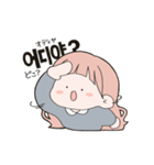 おちびと韓国語（個別スタンプ：16）