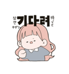 おちびと韓国語（個別スタンプ：17）