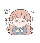 おちびと韓国語（個別スタンプ：19）