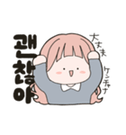 おちびと韓国語（個別スタンプ：25）