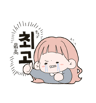 おちびと韓国語（個別スタンプ：28）