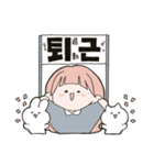おちびと韓国語（個別スタンプ：33）