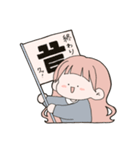 おちびと韓国語（個別スタンプ：34）