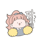 おちびと韓国語（個別スタンプ：35）