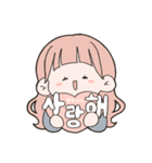 おちびと韓国語（個別スタンプ：39）