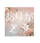 花に光る『ありがとう』（個別スタンプ：1）