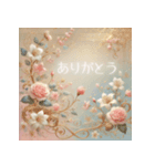 花に光る『ありがとう』（個別スタンプ：3）