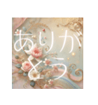 花に光る『ありがとう』（個別スタンプ：4）