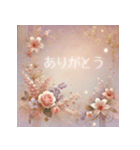 花に光る『ありがとう』（個別スタンプ：5）