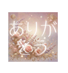 花に光る『ありがとう』（個別スタンプ：6）