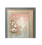 花に光る『ありがとう』（個別スタンプ：7）