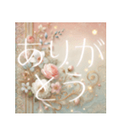 花に光る『ありがとう』（個別スタンプ：8）