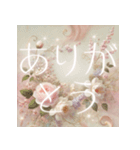 花に光る『ありがとう』（個別スタンプ：9）