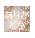 花に光る『ありがとう』（個別スタンプ：11）