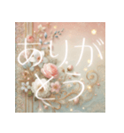 花に光る『ありがとう』（個別スタンプ：12）