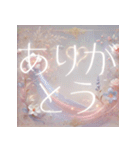 花に光る『ありがとう』（個別スタンプ：13）