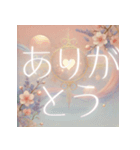 花に光る『ありがとう』（個別スタンプ：14）