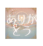 花に光る『ありがとう』（個別スタンプ：15）