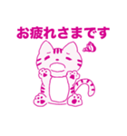 テニスが好きなめぐみと猫たち（個別スタンプ：1）