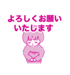 テニスが好きなめぐみと猫たち（個別スタンプ：8）