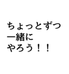 片づけて快適になろう2（個別スタンプ：1）