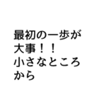 片づけて快適になろう2（個別スタンプ：2）