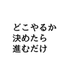 片づけて快適になろう2（個別スタンプ：4）