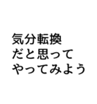 片づけて快適になろう2（個別スタンプ：5）