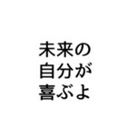 片づけて快適になろう2（個別スタンプ：6）