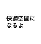 片づけて快適になろう2（個別スタンプ：7）